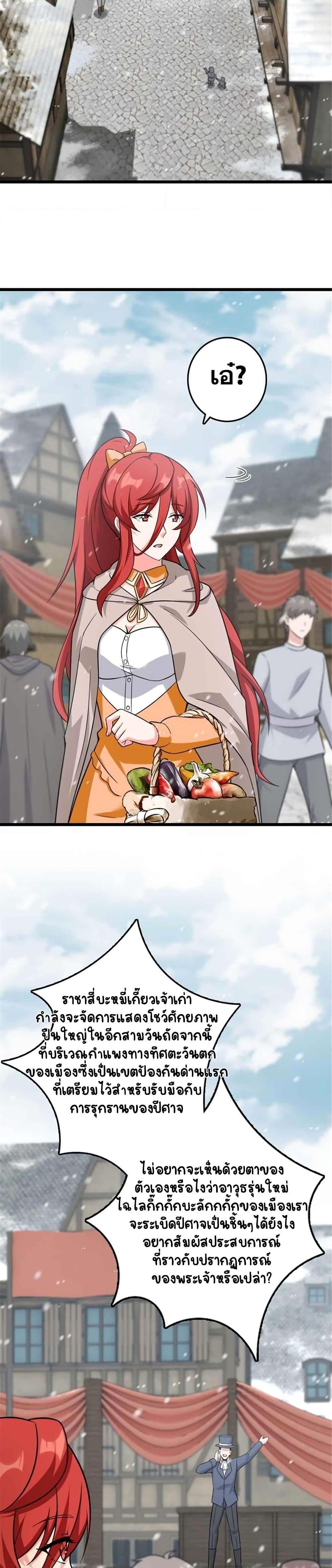 Manga-lc-com อ่านมังงะ อ่านการ์ตูน ออนไลน์ ฟรี Release That Witch ตอนที่ 1 2 3 4 5 6 7 8 9 10 11 12 13 14 ฟรี ไม่มีโฆษณา Manga-lc - อ่าน มังงะ อ่าน การ์ตูน ออนไลน์ อ่านมังงะ ฟรี