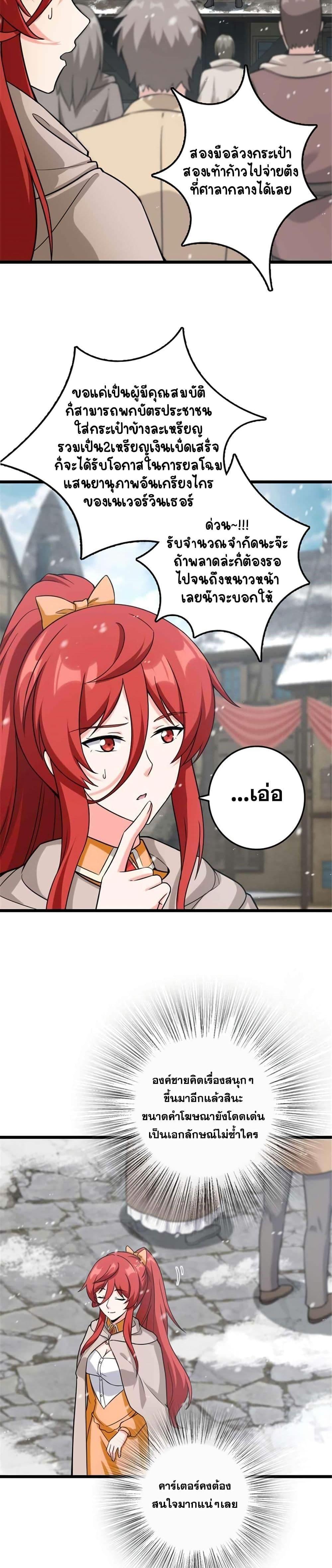 Manga-lc-com อ่านมังงะ อ่านการ์ตูน ออนไลน์ ฟรี Release That Witch ตอนที่ 1 2 3 4 5 6 7 8 9 10 11 12 13 14 ฟรี ไม่มีโฆษณา Manga-lc - อ่าน มังงะ อ่าน การ์ตูน ออนไลน์ อ่านมังงะ ฟรี