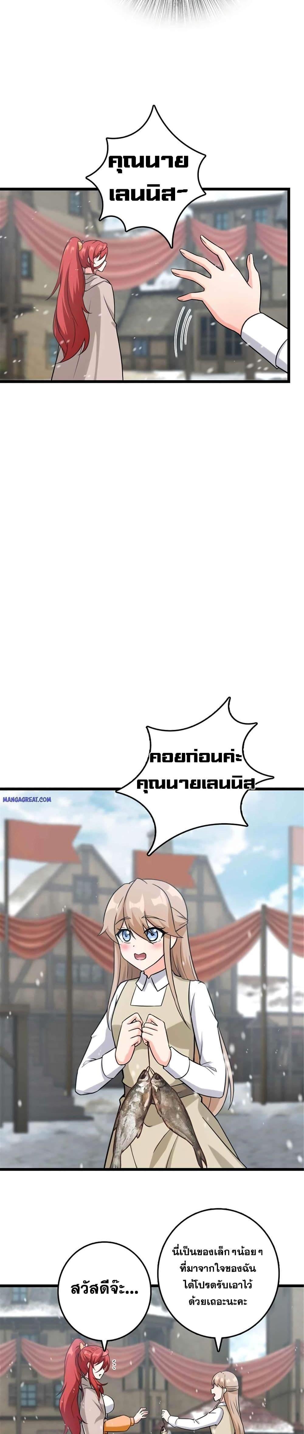 Manga-lc-com อ่านมังงะ อ่านการ์ตูน ออนไลน์ ฟรี Release That Witch ตอนที่ 1 2 3 4 5 6 7 8 9 10 11 12 13 14 ฟรี ไม่มีโฆษณา Manga-lc - อ่าน มังงะ อ่าน การ์ตูน ออนไลน์ อ่านมังงะ ฟรี