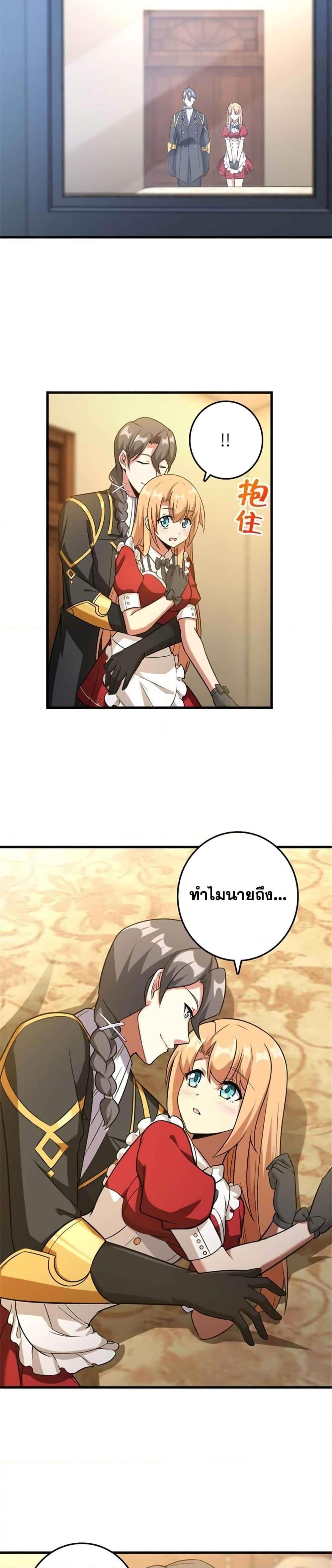 Manga-lc-com อ่านมังงะ อ่านการ์ตูน ออนไลน์ ฟรี Release That Witch ตอนที่ 1 2 3 4 5 6 7 8 9 10 11 12 13 14 ฟรี ไม่มีโฆษณา Manga-lc - อ่าน มังงะ อ่าน การ์ตูน ออนไลน์ อ่านมังงะ ฟรี