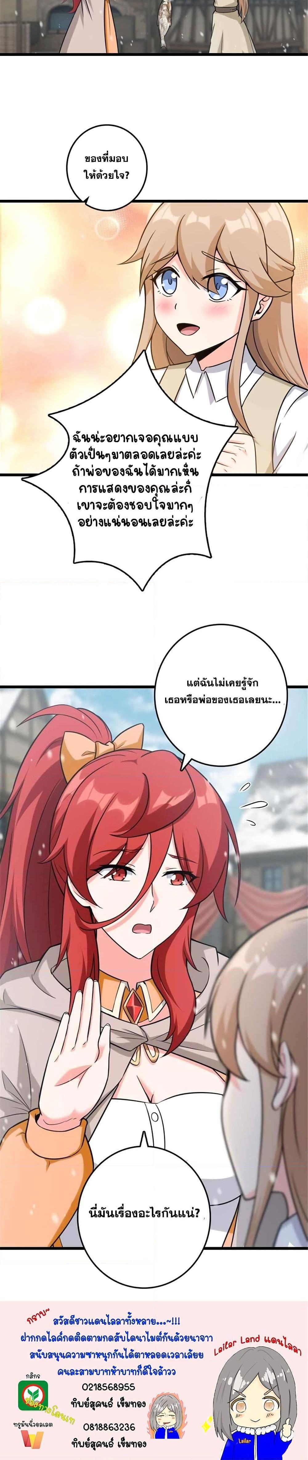 Manga-lc-com อ่านมังงะ อ่านการ์ตูน ออนไลน์ ฟรี Release That Witch ตอนที่ 1 2 3 4 5 6 7 8 9 10 11 12 13 14 ฟรี ไม่มีโฆษณา Manga-lc - อ่าน มังงะ อ่าน การ์ตูน ออนไลน์ อ่านมังงะ ฟรี