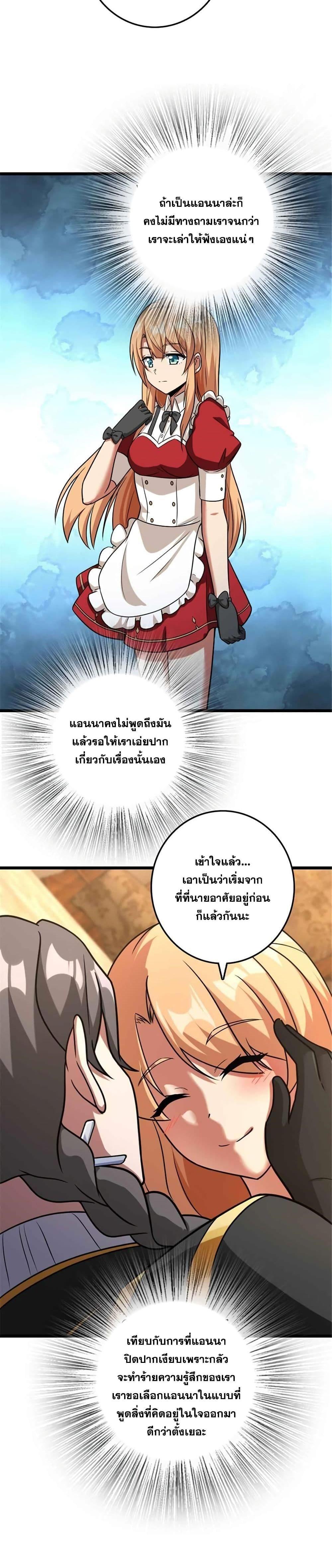 Manga-lc-com อ่านมังงะ อ่านการ์ตูน ออนไลน์ ฟรี Release That Witch ตอนที่ 1 2 3 4 5 6 7 8 9 10 11 12 13 14 ฟรี ไม่มีโฆษณา Manga-lc - อ่าน มังงะ อ่าน การ์ตูน ออนไลน์ อ่านมังงะ ฟรี