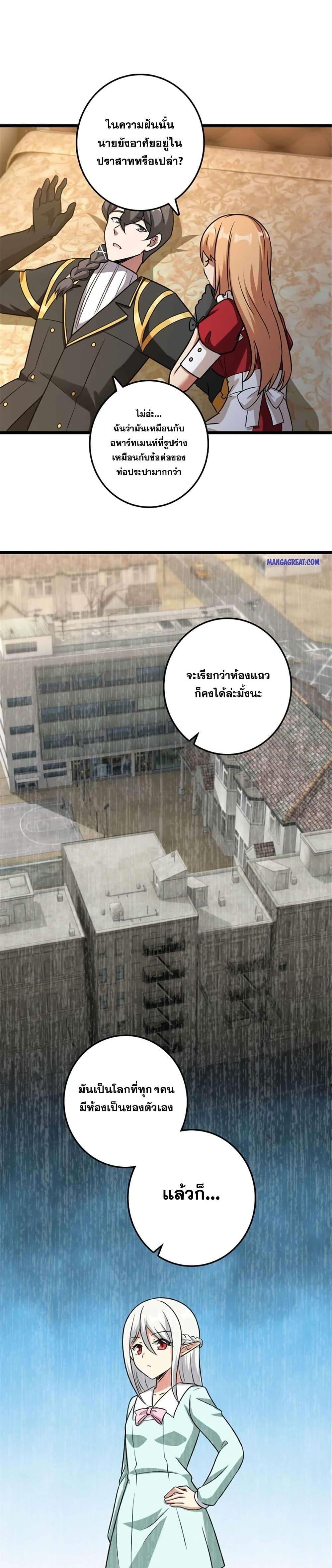 Manga-lc-com อ่านมังงะ อ่านการ์ตูน ออนไลน์ ฟรี Release That Witch ตอนที่ 1 2 3 4 5 6 7 8 9 10 11 12 13 14 ฟรี ไม่มีโฆษณา Manga-lc - อ่าน มังงะ อ่าน การ์ตูน ออนไลน์ อ่านมังงะ ฟรี