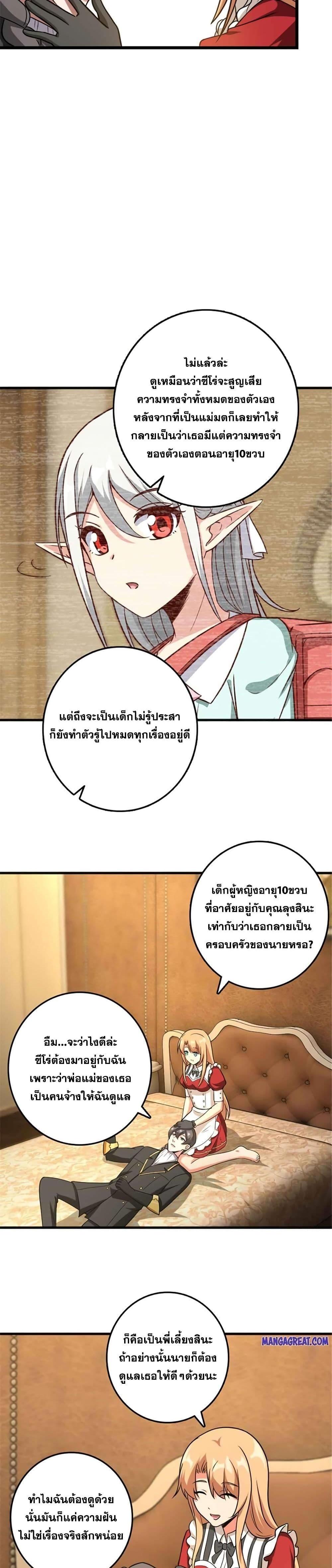 Manga-lc-com อ่านมังงะ อ่านการ์ตูน ออนไลน์ ฟรี Release That Witch ตอนที่ 1 2 3 4 5 6 7 8 9 10 11 12 13 14 ฟรี ไม่มีโฆษณา Manga-lc - อ่าน มังงะ อ่าน การ์ตูน ออนไลน์ อ่านมังงะ ฟรี