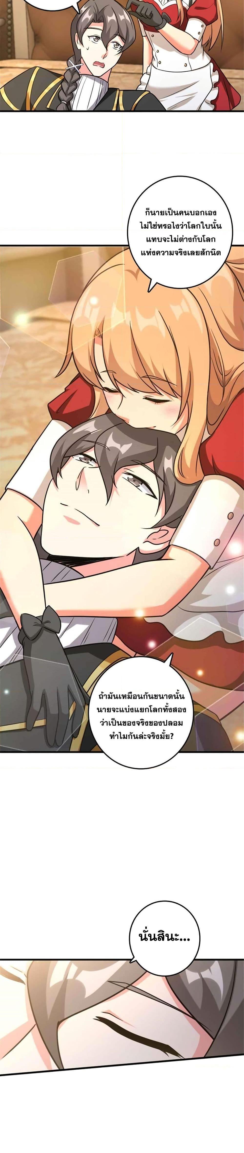 Manga-lc-com อ่านมังงะ อ่านการ์ตูน ออนไลน์ ฟรี Release That Witch ตอนที่ 1 2 3 4 5 6 7 8 9 10 11 12 13 14 ฟรี ไม่มีโฆษณา Manga-lc - อ่าน มังงะ อ่าน การ์ตูน ออนไลน์ อ่านมังงะ ฟรี