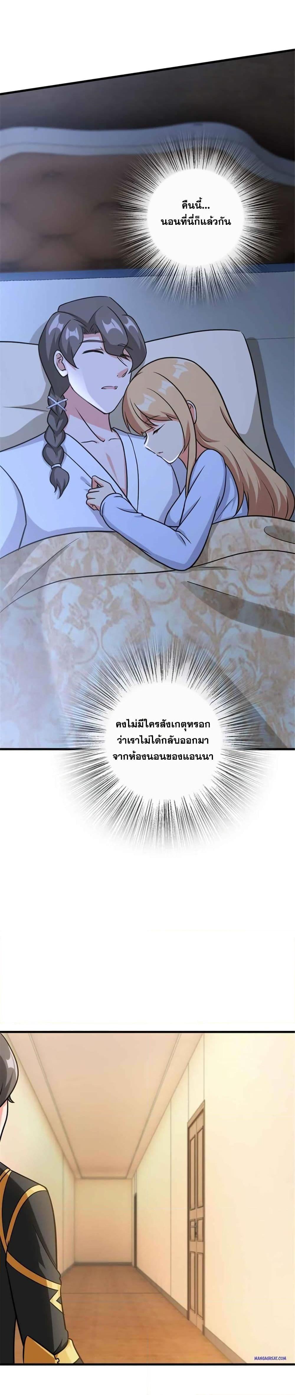 Manga-lc-com อ่านมังงะ อ่านการ์ตูน ออนไลน์ ฟรี Release That Witch ตอนที่ 1 2 3 4 5 6 7 8 9 10 11 12 13 14 ฟรี ไม่มีโฆษณา Manga-lc - อ่าน มังงะ อ่าน การ์ตูน ออนไลน์ อ่านมังงะ ฟรี