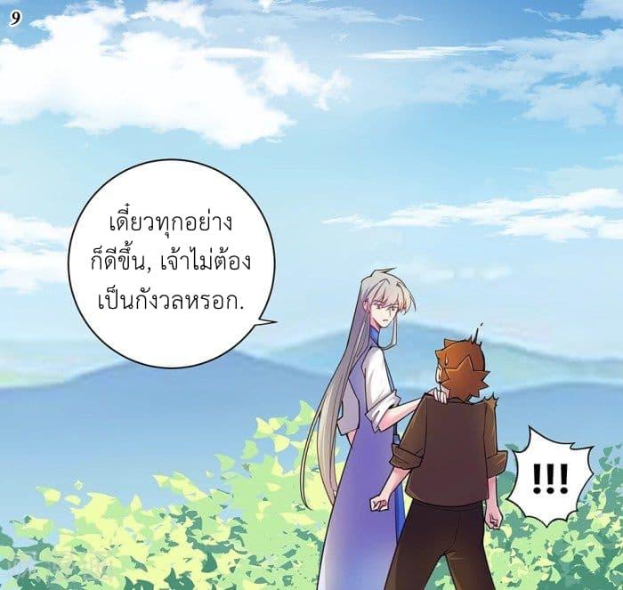 Manga-lc-com อ่านมังงะ อ่านการ์ตูน ออนไลน์ ฟรี Above All Gods ตอนที่ 1 2 3 4 5 6 7 8 9 10 11 12 13 14 ฟรี ไม่มีโฆษณา Manga-lc - อ่าน มังงะ อ่าน การ์ตูน ออนไลน์ อ่านมังงะ ฟรี