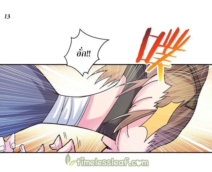 Manga-lc-com อ่านมังงะ อ่านการ์ตูน ออนไลน์ ฟรี Above All Gods ตอนที่ 1 2 3 4 5 6 7 8 9 10 11 12 13 14 ฟรี ไม่มีโฆษณา Manga-lc - อ่าน มังงะ อ่าน การ์ตูน ออนไลน์ อ่านมังงะ ฟรี