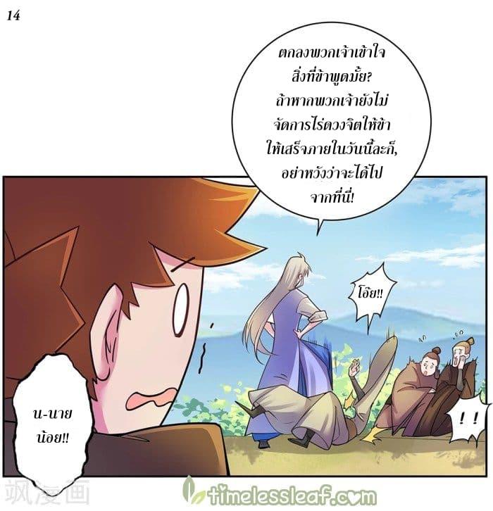 Manga-lc-com อ่านมังงะ อ่านการ์ตูน ออนไลน์ ฟรี Above All Gods ตอนที่ 1 2 3 4 5 6 7 8 9 10 11 12 13 14 ฟรี ไม่มีโฆษณา Manga-lc - อ่าน มังงะ อ่าน การ์ตูน ออนไลน์ อ่านมังงะ ฟรี