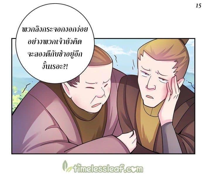 Manga-lc-com อ่านมังงะ อ่านการ์ตูน ออนไลน์ ฟรี Above All Gods ตอนที่ 1 2 3 4 5 6 7 8 9 10 11 12 13 14 ฟรี ไม่มีโฆษณา Manga-lc - อ่าน มังงะ อ่าน การ์ตูน ออนไลน์ อ่านมังงะ ฟรี