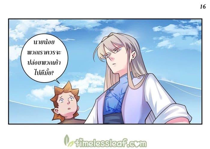 Manga-lc-com อ่านมังงะ อ่านการ์ตูน ออนไลน์ ฟรี Above All Gods ตอนที่ 1 2 3 4 5 6 7 8 9 10 11 12 13 14 ฟรี ไม่มีโฆษณา Manga-lc - อ่าน มังงะ อ่าน การ์ตูน ออนไลน์ อ่านมังงะ ฟรี