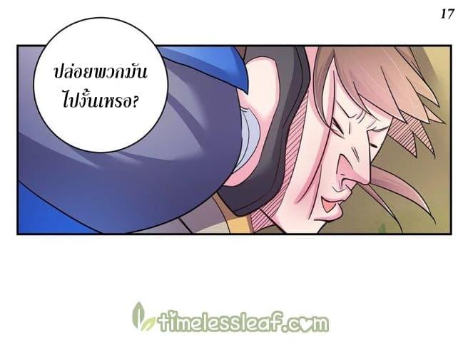 Manga-lc-com อ่านมังงะ อ่านการ์ตูน ออนไลน์ ฟรี Above All Gods ตอนที่ 1 2 3 4 5 6 7 8 9 10 11 12 13 14 ฟรี ไม่มีโฆษณา Manga-lc - อ่าน มังงะ อ่าน การ์ตูน ออนไลน์ อ่านมังงะ ฟรี