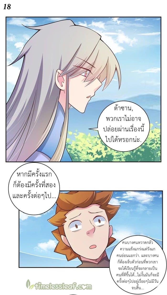 Manga-lc-com อ่านมังงะ อ่านการ์ตูน ออนไลน์ ฟรี Above All Gods ตอนที่ 1 2 3 4 5 6 7 8 9 10 11 12 13 14 ฟรี ไม่มีโฆษณา Manga-lc - อ่าน มังงะ อ่าน การ์ตูน ออนไลน์ อ่านมังงะ ฟรี