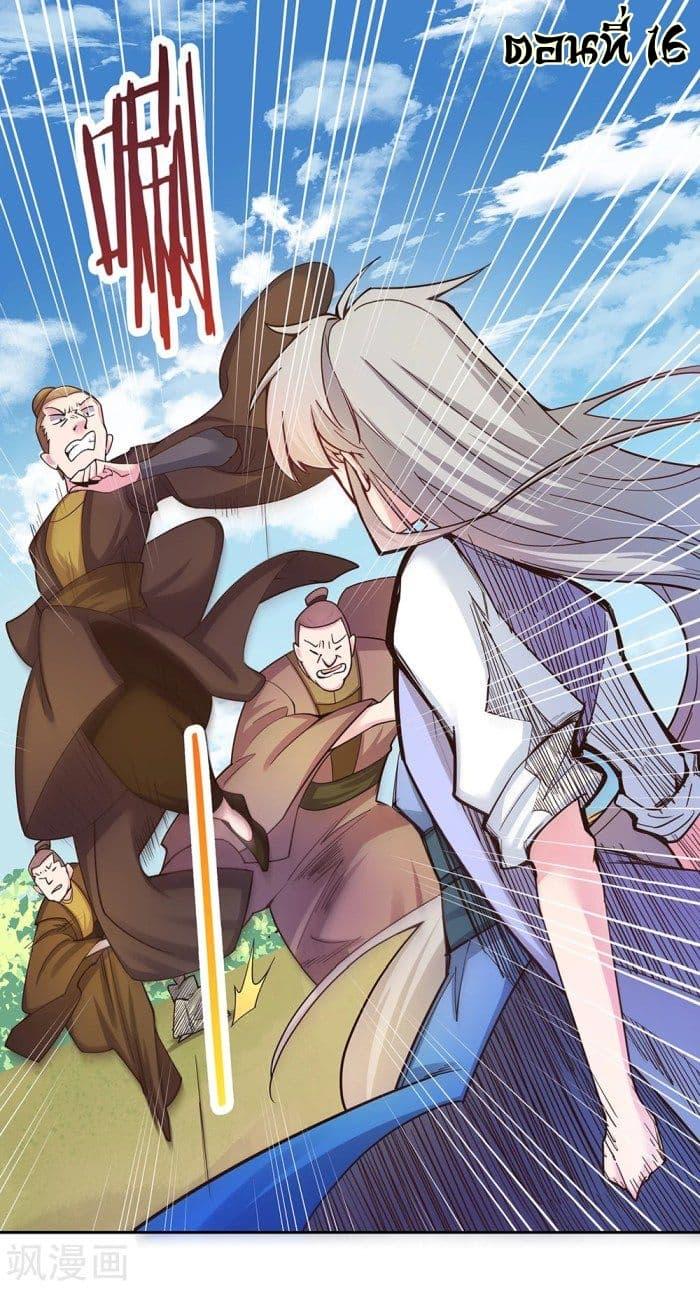 Manga-lc-com อ่านมังงะ อ่านการ์ตูน ออนไลน์ ฟรี Above All Gods ตอนที่ 1 2 3 4 5 6 7 8 9 10 11 12 13 14 ฟรี ไม่มีโฆษณา Manga-lc - อ่าน มังงะ อ่าน การ์ตูน ออนไลน์ อ่านมังงะ ฟรี