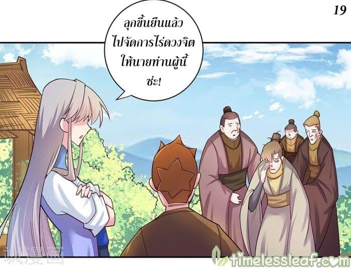 Manga-lc-com อ่านมังงะ อ่านการ์ตูน ออนไลน์ ฟรี Above All Gods ตอนที่ 1 2 3 4 5 6 7 8 9 10 11 12 13 14 ฟรี ไม่มีโฆษณา Manga-lc - อ่าน มังงะ อ่าน การ์ตูน ออนไลน์ อ่านมังงะ ฟรี