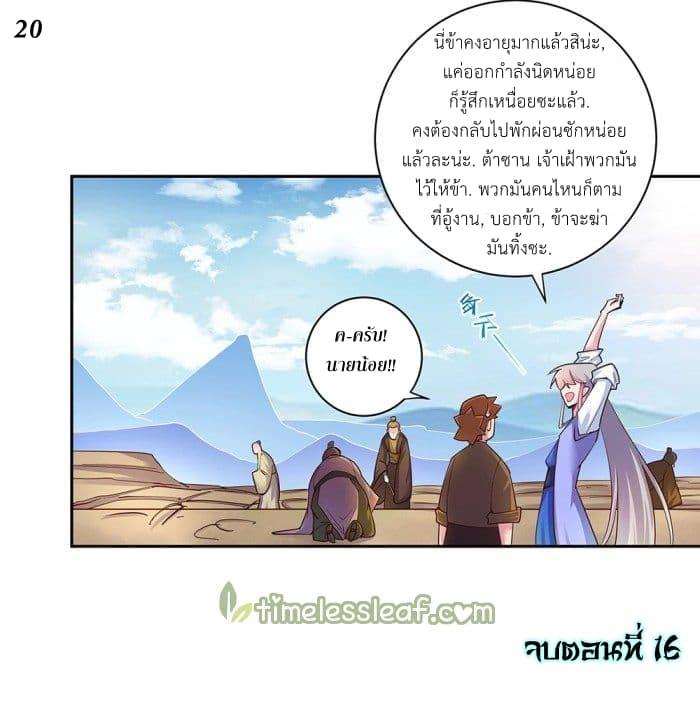 Manga-lc-com อ่านมังงะ อ่านการ์ตูน ออนไลน์ ฟรี Above All Gods ตอนที่ 1 2 3 4 5 6 7 8 9 10 11 12 13 14 ฟรี ไม่มีโฆษณา Manga-lc - อ่าน มังงะ อ่าน การ์ตูน ออนไลน์ อ่านมังงะ ฟรี