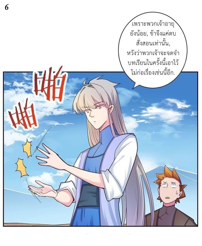 Manga-lc-com อ่านมังงะ อ่านการ์ตูน ออนไลน์ ฟรี Above All Gods ตอนที่ 1 2 3 4 5 6 7 8 9 10 11 12 13 14 ฟรี ไม่มีโฆษณา Manga-lc - อ่าน มังงะ อ่าน การ์ตูน ออนไลน์ อ่านมังงะ ฟรี