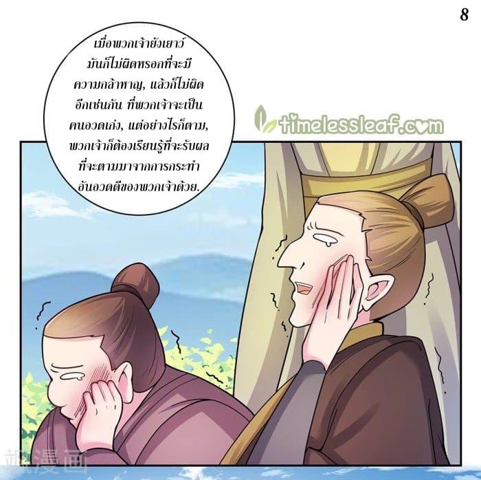 Manga-lc-com อ่านมังงะ อ่านการ์ตูน ออนไลน์ ฟรี Above All Gods ตอนที่ 1 2 3 4 5 6 7 8 9 10 11 12 13 14 ฟรี ไม่มีโฆษณา Manga-lc - อ่าน มังงะ อ่าน การ์ตูน ออนไลน์ อ่านมังงะ ฟรี