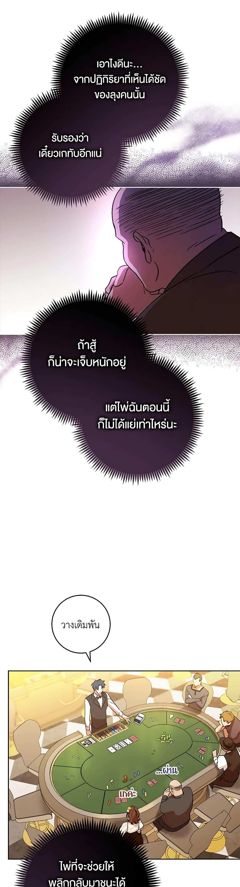 Manga-lc-com อ่านมังงะ อ่านการ์ตูน ออนไลน์ ฟรี One Pair Lady ตอนที่ 1 2 3 4 5 6 7 8 9 10 11 12 13 14 ฟรี ไม่มีโฆษณา Manga-lc - อ่าน มังงะ อ่าน การ์ตูน ออนไลน์ อ่านมังงะ ฟรี