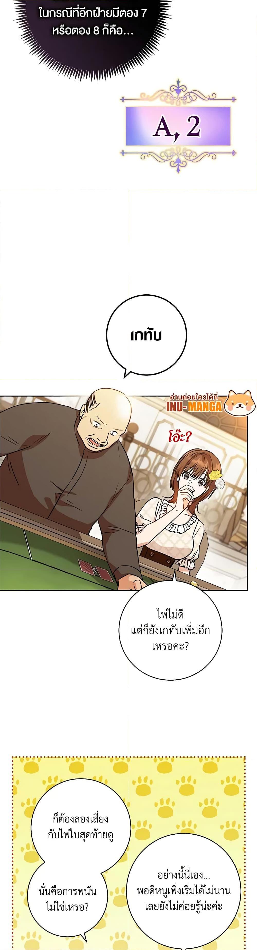 Manga-lc-com อ่านมังงะ อ่านการ์ตูน ออนไลน์ ฟรี One Pair Lady ตอนที่ 1 2 3 4 5 6 7 8 9 10 11 12 13 14 ฟรี ไม่มีโฆษณา Manga-lc - อ่าน มังงะ อ่าน การ์ตูน ออนไลน์ อ่านมังงะ ฟรี