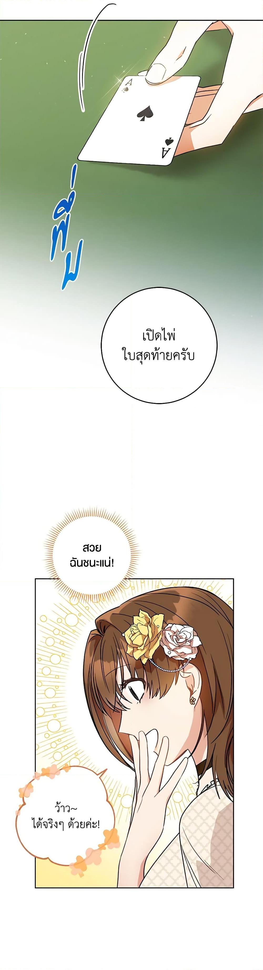 Manga-lc-com อ่านมังงะ อ่านการ์ตูน ออนไลน์ ฟรี One Pair Lady ตอนที่ 1 2 3 4 5 6 7 8 9 10 11 12 13 14 ฟรี ไม่มีโฆษณา Manga-lc - อ่าน มังงะ อ่าน การ์ตูน ออนไลน์ อ่านมังงะ ฟรี