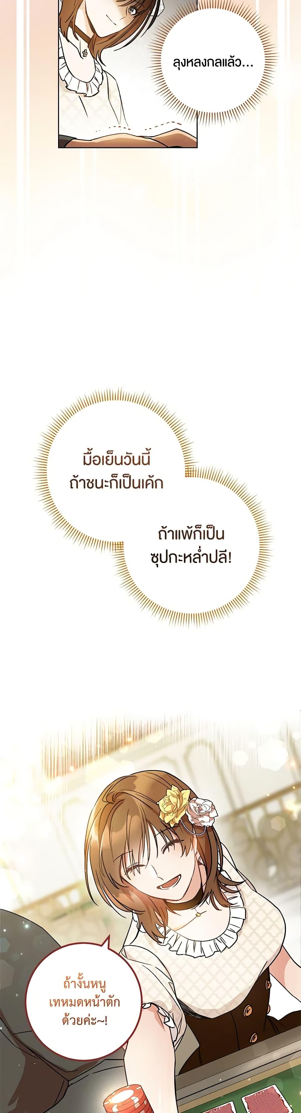 Manga-lc-com อ่านมังงะ อ่านการ์ตูน ออนไลน์ ฟรี One Pair Lady ตอนที่ 1 2 3 4 5 6 7 8 9 10 11 12 13 14 ฟรี ไม่มีโฆษณา Manga-lc - อ่าน มังงะ อ่าน การ์ตูน ออนไลน์ อ่านมังงะ ฟรี