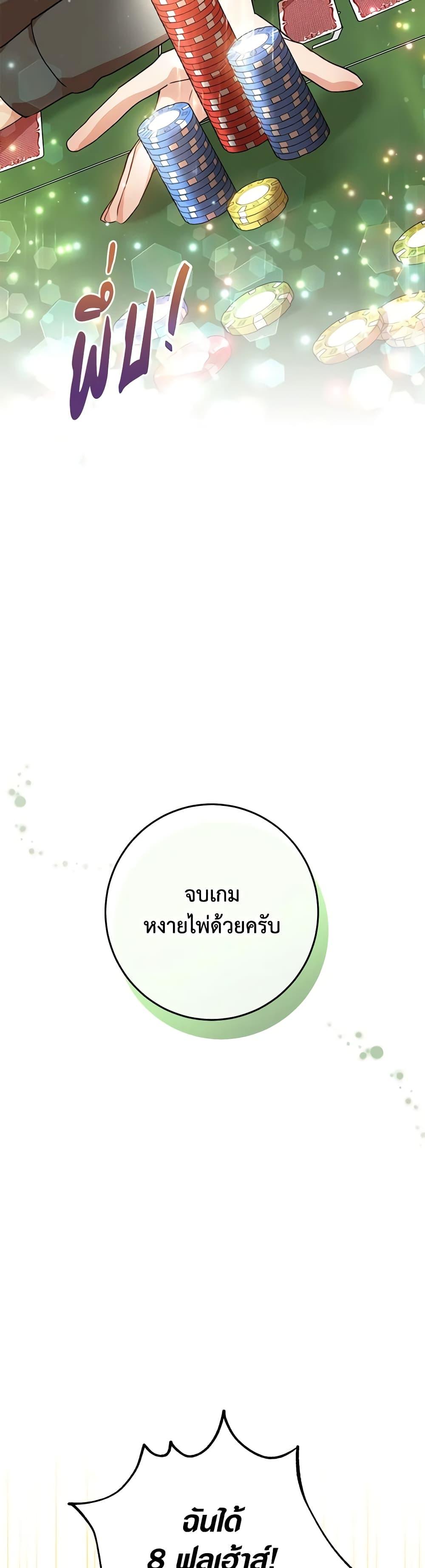 Manga-lc-com อ่านมังงะ อ่านการ์ตูน ออนไลน์ ฟรี One Pair Lady ตอนที่ 1 2 3 4 5 6 7 8 9 10 11 12 13 14 ฟรี ไม่มีโฆษณา Manga-lc - อ่าน มังงะ อ่าน การ์ตูน ออนไลน์ อ่านมังงะ ฟรี