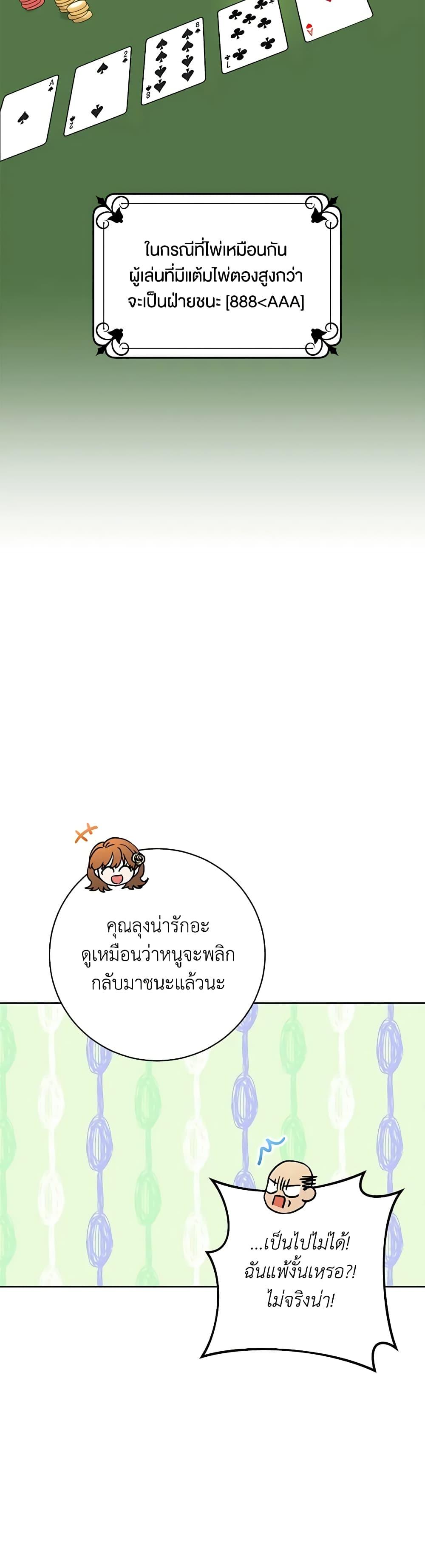 Manga-lc-com อ่านมังงะ อ่านการ์ตูน ออนไลน์ ฟรี One Pair Lady ตอนที่ 1 2 3 4 5 6 7 8 9 10 11 12 13 14 ฟรี ไม่มีโฆษณา Manga-lc - อ่าน มังงะ อ่าน การ์ตูน ออนไลน์ อ่านมังงะ ฟรี
