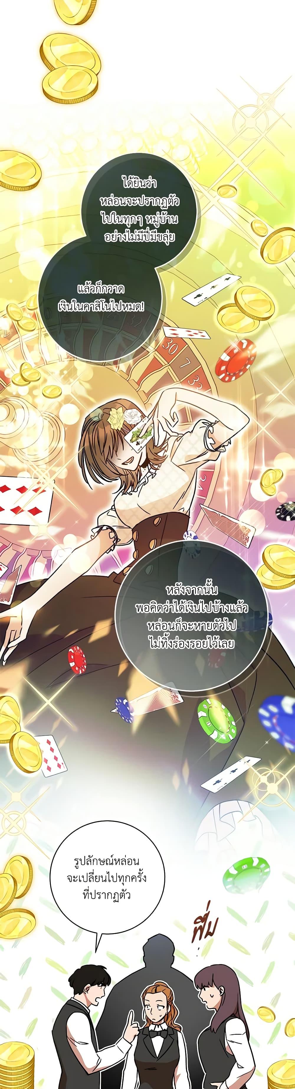 Manga-lc-com อ่านมังงะ อ่านการ์ตูน ออนไลน์ ฟรี One Pair Lady ตอนที่ 1 2 3 4 5 6 7 8 9 10 11 12 13 14 ฟรี ไม่มีโฆษณา Manga-lc - อ่าน มังงะ อ่าน การ์ตูน ออนไลน์ อ่านมังงะ ฟรี