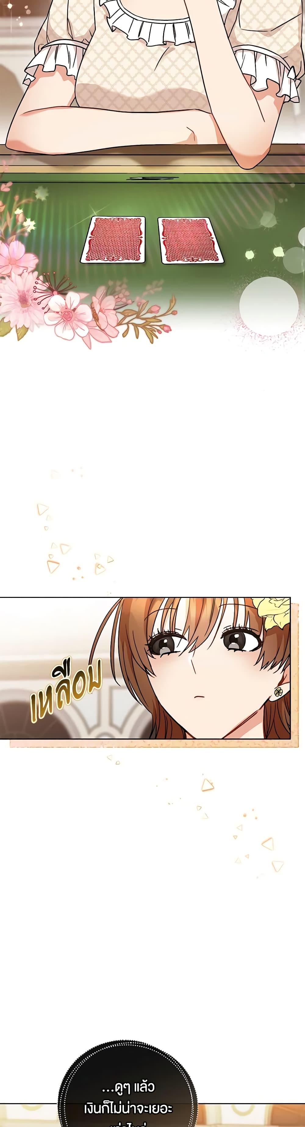Manga-lc-com อ่านมังงะ อ่านการ์ตูน ออนไลน์ ฟรี One Pair Lady ตอนที่ 1 2 3 4 5 6 7 8 9 10 11 12 13 14 ฟรี ไม่มีโฆษณา Manga-lc - อ่าน มังงะ อ่าน การ์ตูน ออนไลน์ อ่านมังงะ ฟรี