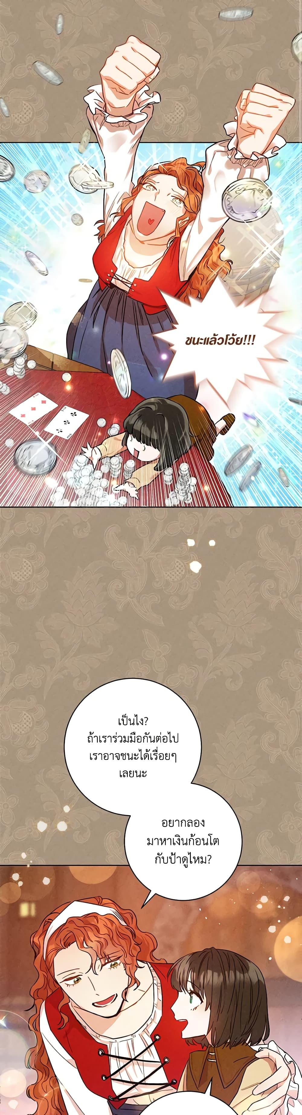 Manga-lc-com อ่านมังงะ อ่านการ์ตูน ออนไลน์ ฟรี One Pair Lady ตอนที่ 1 2 3 4 5 6 7 8 9 10 11 12 13 14 ฟรี ไม่มีโฆษณา Manga-lc - อ่าน มังงะ อ่าน การ์ตูน ออนไลน์ อ่านมังงะ ฟรี