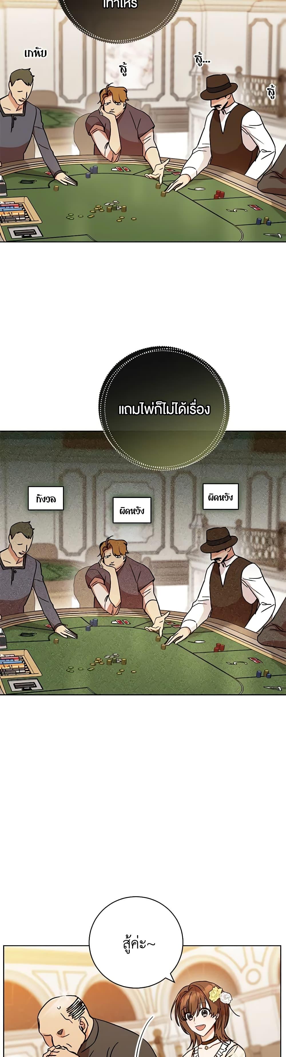 Manga-lc-com อ่านมังงะ อ่านการ์ตูน ออนไลน์ ฟรี One Pair Lady ตอนที่ 1 2 3 4 5 6 7 8 9 10 11 12 13 14 ฟรี ไม่มีโฆษณา Manga-lc - อ่าน มังงะ อ่าน การ์ตูน ออนไลน์ อ่านมังงะ ฟรี
