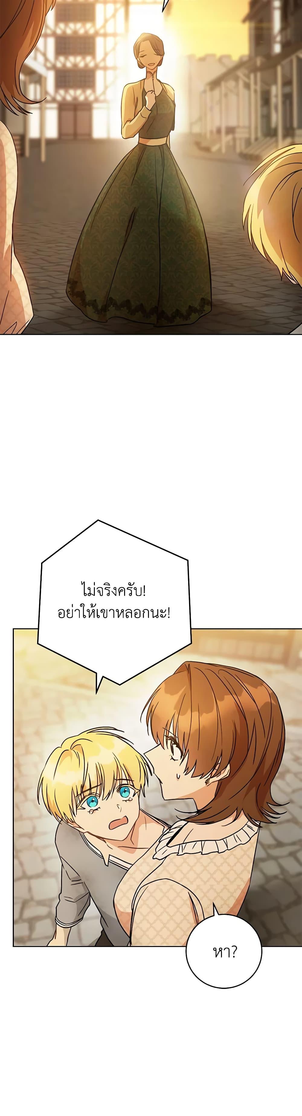 Manga-lc-com อ่านมังงะ อ่านการ์ตูน ออนไลน์ ฟรี One Pair Lady ตอนที่ 1 2 3 4 5 6 7 8 9 10 11 12 13 14 ฟรี ไม่มีโฆษณา Manga-lc - อ่าน มังงะ อ่าน การ์ตูน ออนไลน์ อ่านมังงะ ฟรี