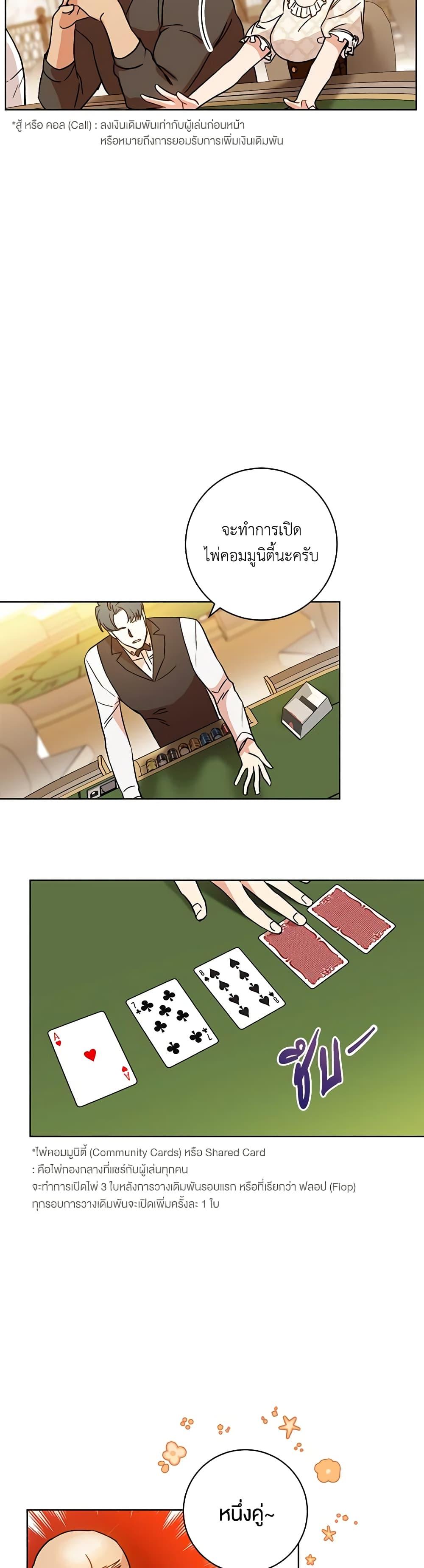 Manga-lc-com อ่านมังงะ อ่านการ์ตูน ออนไลน์ ฟรี One Pair Lady ตอนที่ 1 2 3 4 5 6 7 8 9 10 11 12 13 14 ฟรี ไม่มีโฆษณา Manga-lc - อ่าน มังงะ อ่าน การ์ตูน ออนไลน์ อ่านมังงะ ฟรี