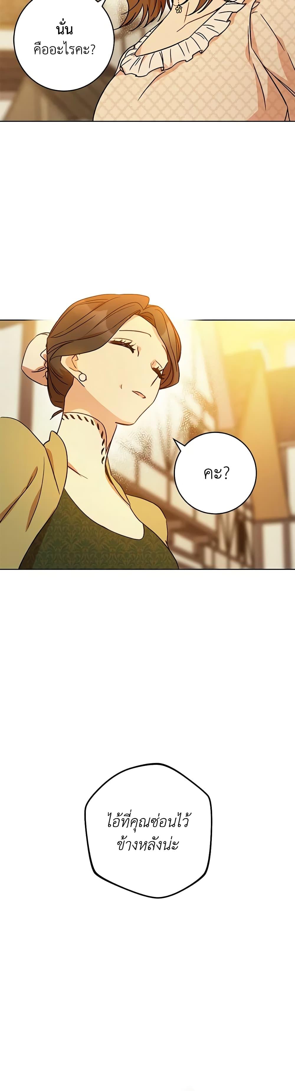 Manga-lc-com อ่านมังงะ อ่านการ์ตูน ออนไลน์ ฟรี One Pair Lady ตอนที่ 1 2 3 4 5 6 7 8 9 10 11 12 13 14 ฟรี ไม่มีโฆษณา Manga-lc - อ่าน มังงะ อ่าน การ์ตูน ออนไลน์ อ่านมังงะ ฟรี