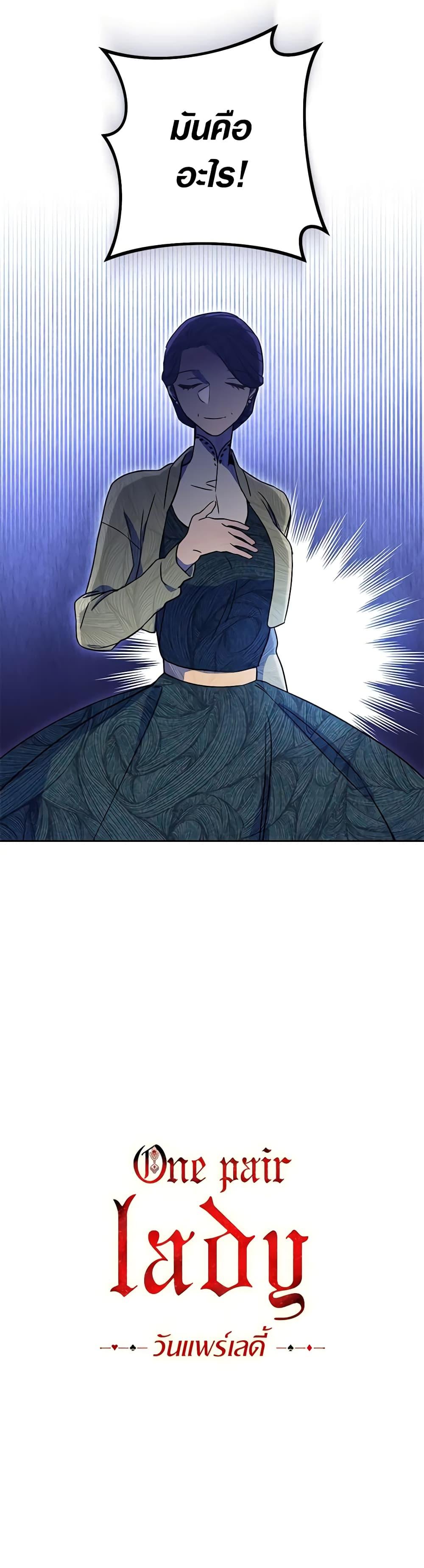 Manga-lc-com อ่านมังงะ อ่านการ์ตูน ออนไลน์ ฟรี One Pair Lady ตอนที่ 1 2 3 4 5 6 7 8 9 10 11 12 13 14 ฟรี ไม่มีโฆษณา Manga-lc - อ่าน มังงะ อ่าน การ์ตูน ออนไลน์ อ่านมังงะ ฟรี