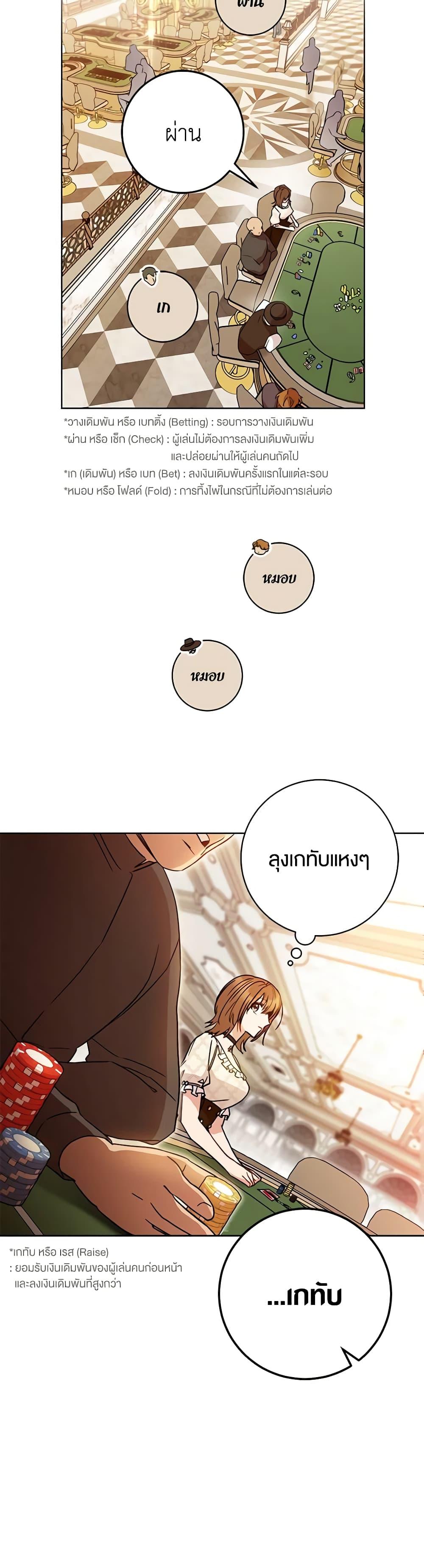 Manga-lc-com อ่านมังงะ อ่านการ์ตูน ออนไลน์ ฟรี One Pair Lady ตอนที่ 1 2 3 4 5 6 7 8 9 10 11 12 13 14 ฟรี ไม่มีโฆษณา Manga-lc - อ่าน มังงะ อ่าน การ์ตูน ออนไลน์ อ่านมังงะ ฟรี