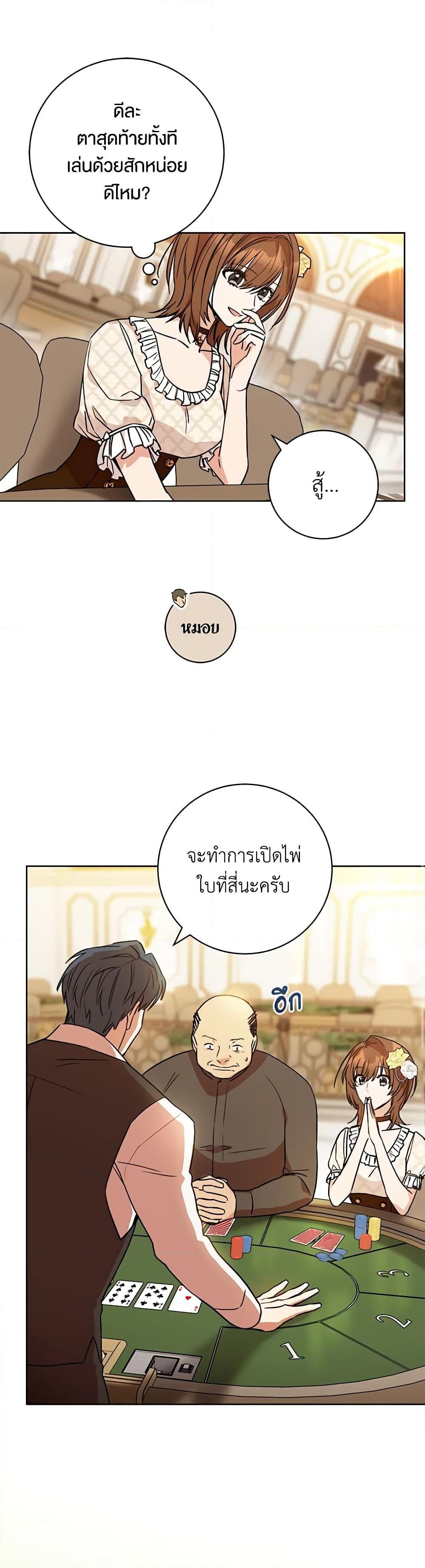Manga-lc-com อ่านมังงะ อ่านการ์ตูน ออนไลน์ ฟรี One Pair Lady ตอนที่ 1 2 3 4 5 6 7 8 9 10 11 12 13 14 ฟรี ไม่มีโฆษณา Manga-lc - อ่าน มังงะ อ่าน การ์ตูน ออนไลน์ อ่านมังงะ ฟรี