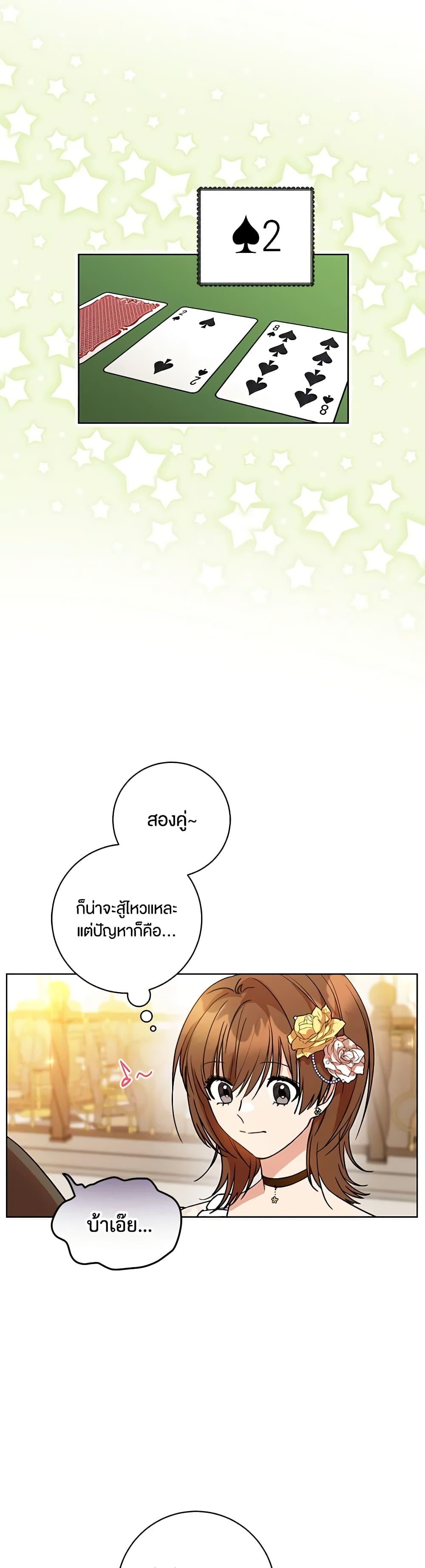 Manga-lc-com อ่านมังงะ อ่านการ์ตูน ออนไลน์ ฟรี One Pair Lady ตอนที่ 1 2 3 4 5 6 7 8 9 10 11 12 13 14 ฟรี ไม่มีโฆษณา Manga-lc - อ่าน มังงะ อ่าน การ์ตูน ออนไลน์ อ่านมังงะ ฟรี