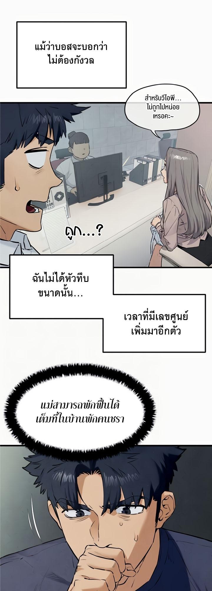 Doujin-Lc- อ่าน โดจิน มังฮวา เกาหลี ญี่ปุ่น จีน แปลไทย Moby Dick ตอนที่ 1 2 3 4 5 6 7 8 9 10 11 12 13 14 ฟรี ไม่มีโฆษณา อ่าน โดจิน Manhwa เกาหลี ญี่ปุ่น จีน เรามีครบ คัดมาให้เน้นๆ โดจิน 18+ รับประกันความฟินโดย  Doujin Lc
