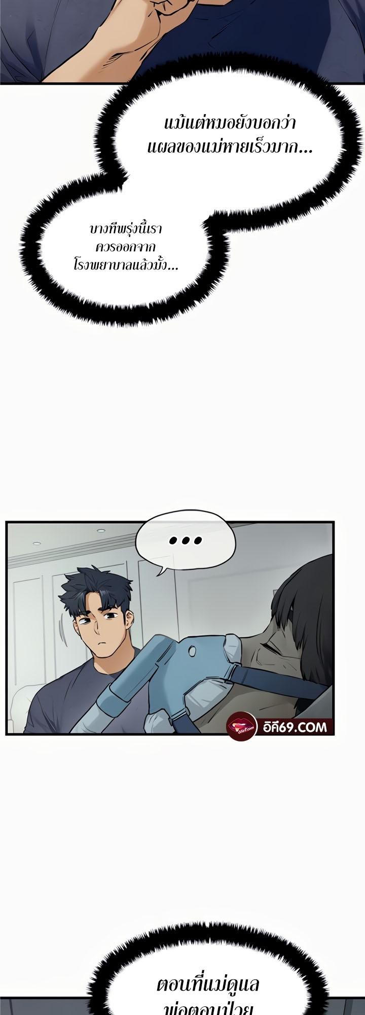 Doujin-Lc- อ่าน โดจิน มังฮวา เกาหลี ญี่ปุ่น จีน แปลไทย Moby Dick ตอนที่ 1 2 3 4 5 6 7 8 9 10 11 12 13 14 ฟรี ไม่มีโฆษณา อ่าน โดจิน Manhwa เกาหลี ญี่ปุ่น จีน เรามีครบ คัดมาให้เน้นๆ โดจิน 18+ รับประกันความฟินโดย  Doujin Lc