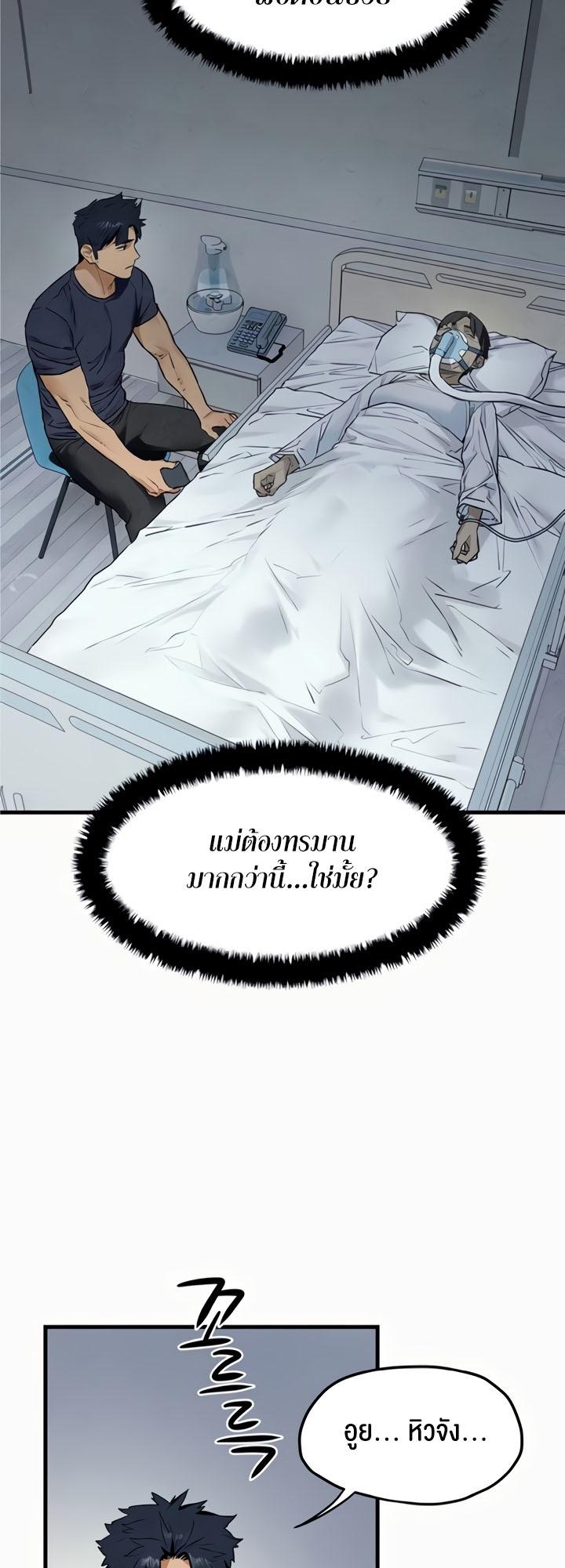 Doujin-Lc- อ่าน โดจิน มังฮวา เกาหลี ญี่ปุ่น จีน แปลไทย Moby Dick ตอนที่ 1 2 3 4 5 6 7 8 9 10 11 12 13 14 ฟรี ไม่มีโฆษณา อ่าน โดจิน Manhwa เกาหลี ญี่ปุ่น จีน เรามีครบ คัดมาให้เน้นๆ โดจิน 18+ รับประกันความฟินโดย  Doujin Lc