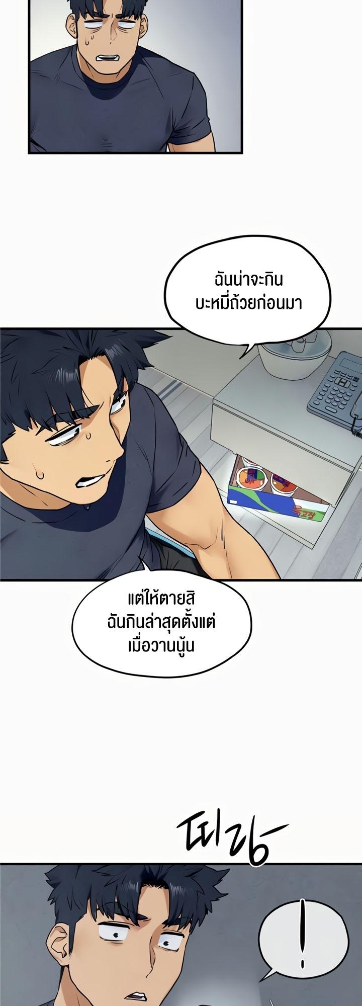 Doujin-Lc- อ่าน โดจิน มังฮวา เกาหลี ญี่ปุ่น จีน แปลไทย Moby Dick ตอนที่ 1 2 3 4 5 6 7 8 9 10 11 12 13 14 ฟรี ไม่มีโฆษณา อ่าน โดจิน Manhwa เกาหลี ญี่ปุ่น จีน เรามีครบ คัดมาให้เน้นๆ โดจิน 18+ รับประกันความฟินโดย  Doujin Lc