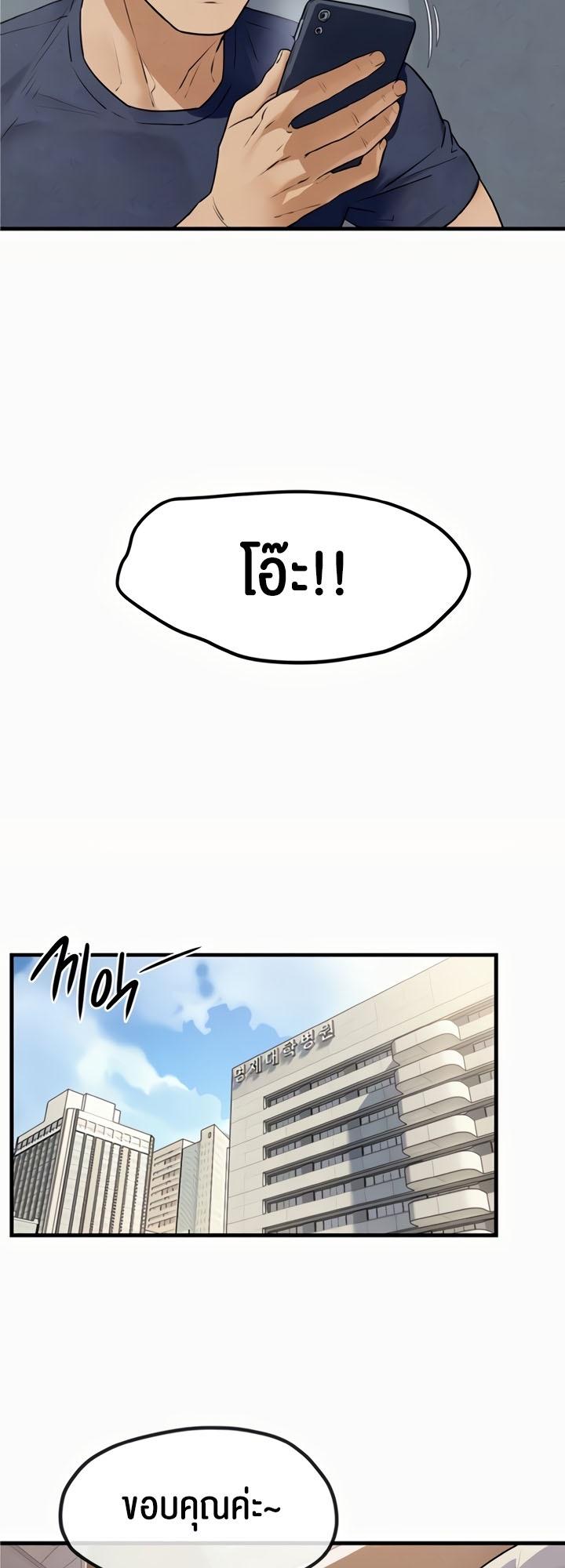 Doujin-Lc- อ่าน โดจิน มังฮวา เกาหลี ญี่ปุ่น จีน แปลไทย Moby Dick ตอนที่ 1 2 3 4 5 6 7 8 9 10 11 12 13 14 ฟรี ไม่มีโฆษณา อ่าน โดจิน Manhwa เกาหลี ญี่ปุ่น จีน เรามีครบ คัดมาให้เน้นๆ โดจิน 18+ รับประกันความฟินโดย  Doujin Lc