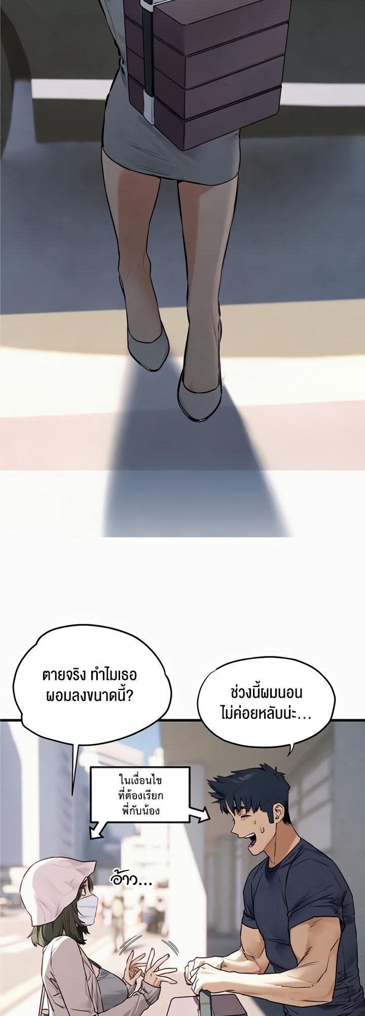 Doujin-Lc- อ่าน โดจิน มังฮวา เกาหลี ญี่ปุ่น จีน แปลไทย Moby Dick ตอนที่ 1 2 3 4 5 6 7 8 9 10 11 12 13 14 ฟรี ไม่มีโฆษณา อ่าน โดจิน Manhwa เกาหลี ญี่ปุ่น จีน เรามีครบ คัดมาให้เน้นๆ โดจิน 18+ รับประกันความฟินโดย  Doujin Lc