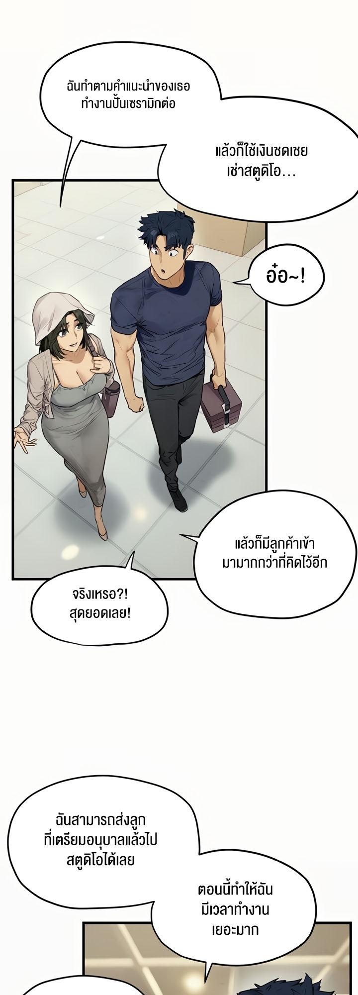 Doujin-Lc- อ่าน โดจิน มังฮวา เกาหลี ญี่ปุ่น จีน แปลไทย Moby Dick ตอนที่ 1 2 3 4 5 6 7 8 9 10 11 12 13 14 ฟรี ไม่มีโฆษณา อ่าน โดจิน Manhwa เกาหลี ญี่ปุ่น จีน เรามีครบ คัดมาให้เน้นๆ โดจิน 18+ รับประกันความฟินโดย  Doujin Lc