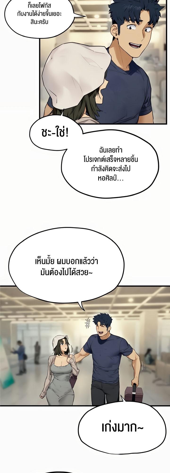Doujin-Lc- อ่าน โดจิน มังฮวา เกาหลี ญี่ปุ่น จีน แปลไทย Moby Dick ตอนที่ 1 2 3 4 5 6 7 8 9 10 11 12 13 14 ฟรี ไม่มีโฆษณา อ่าน โดจิน Manhwa เกาหลี ญี่ปุ่น จีน เรามีครบ คัดมาให้เน้นๆ โดจิน 18+ รับประกันความฟินโดย  Doujin Lc