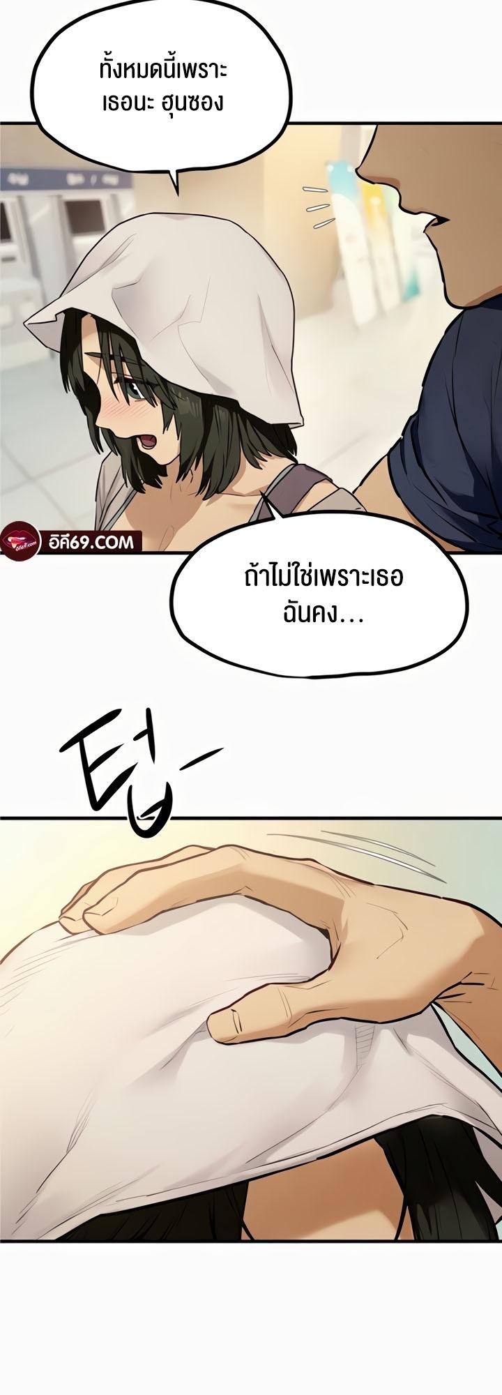 Doujin-Lc- อ่าน โดจิน มังฮวา เกาหลี ญี่ปุ่น จีน แปลไทย Moby Dick ตอนที่ 1 2 3 4 5 6 7 8 9 10 11 12 13 14 ฟรี ไม่มีโฆษณา อ่าน โดจิน Manhwa เกาหลี ญี่ปุ่น จีน เรามีครบ คัดมาให้เน้นๆ โดจิน 18+ รับประกันความฟินโดย  Doujin Lc