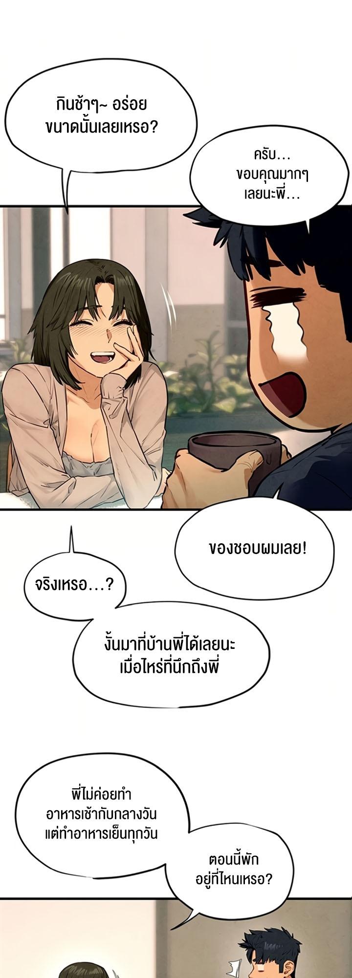 Doujin-Lc- อ่าน โดจิน มังฮวา เกาหลี ญี่ปุ่น จีน แปลไทย Moby Dick ตอนที่ 1 2 3 4 5 6 7 8 9 10 11 12 13 14 ฟรี ไม่มีโฆษณา อ่าน โดจิน Manhwa เกาหลี ญี่ปุ่น จีน เรามีครบ คัดมาให้เน้นๆ โดจิน 18+ รับประกันความฟินโดย  Doujin Lc