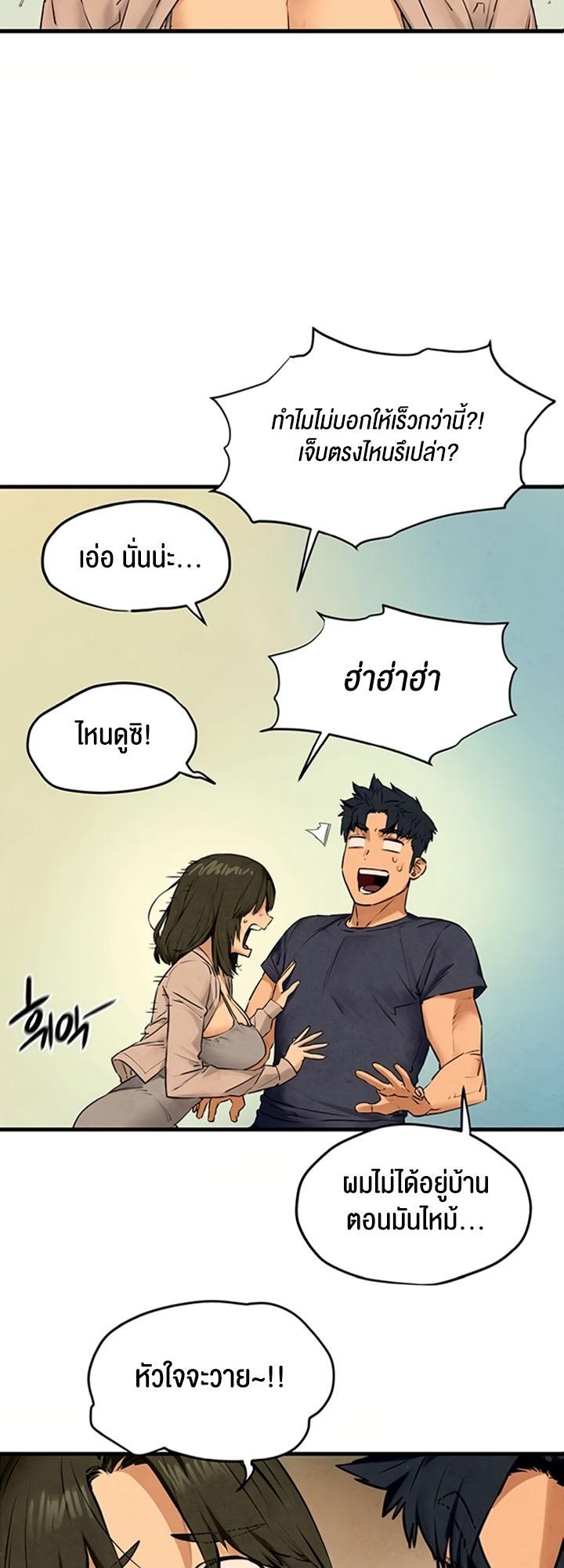 Doujin-Lc- อ่าน โดจิน มังฮวา เกาหลี ญี่ปุ่น จีน แปลไทย Moby Dick ตอนที่ 1 2 3 4 5 6 7 8 9 10 11 12 13 14 ฟรี ไม่มีโฆษณา อ่าน โดจิน Manhwa เกาหลี ญี่ปุ่น จีน เรามีครบ คัดมาให้เน้นๆ โดจิน 18+ รับประกันความฟินโดย  Doujin Lc